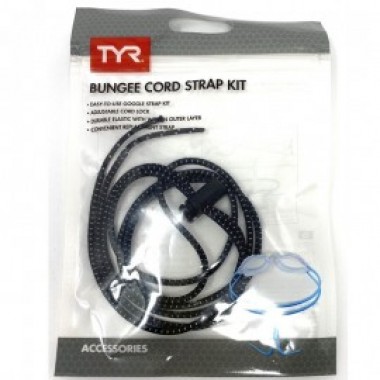 CORD STRAP KIT - photo 0